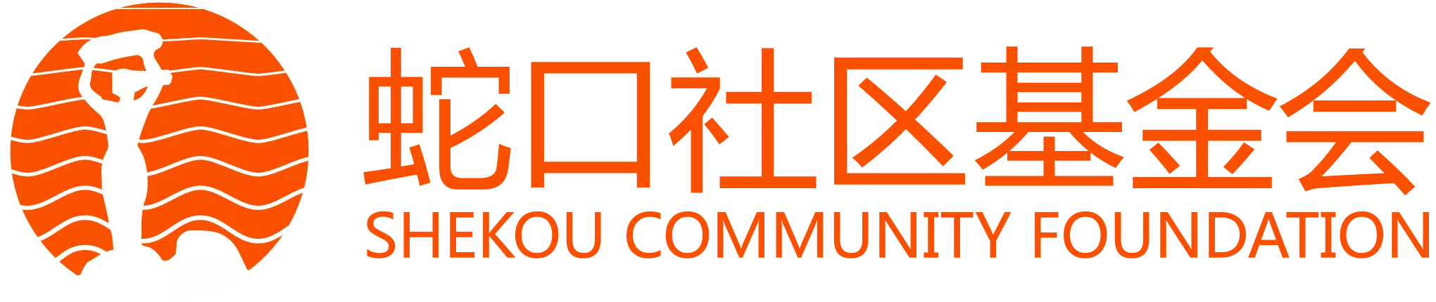 青芒果专项基金